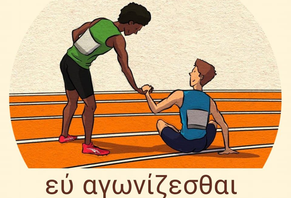 &quot;A moment of fair play&quot;